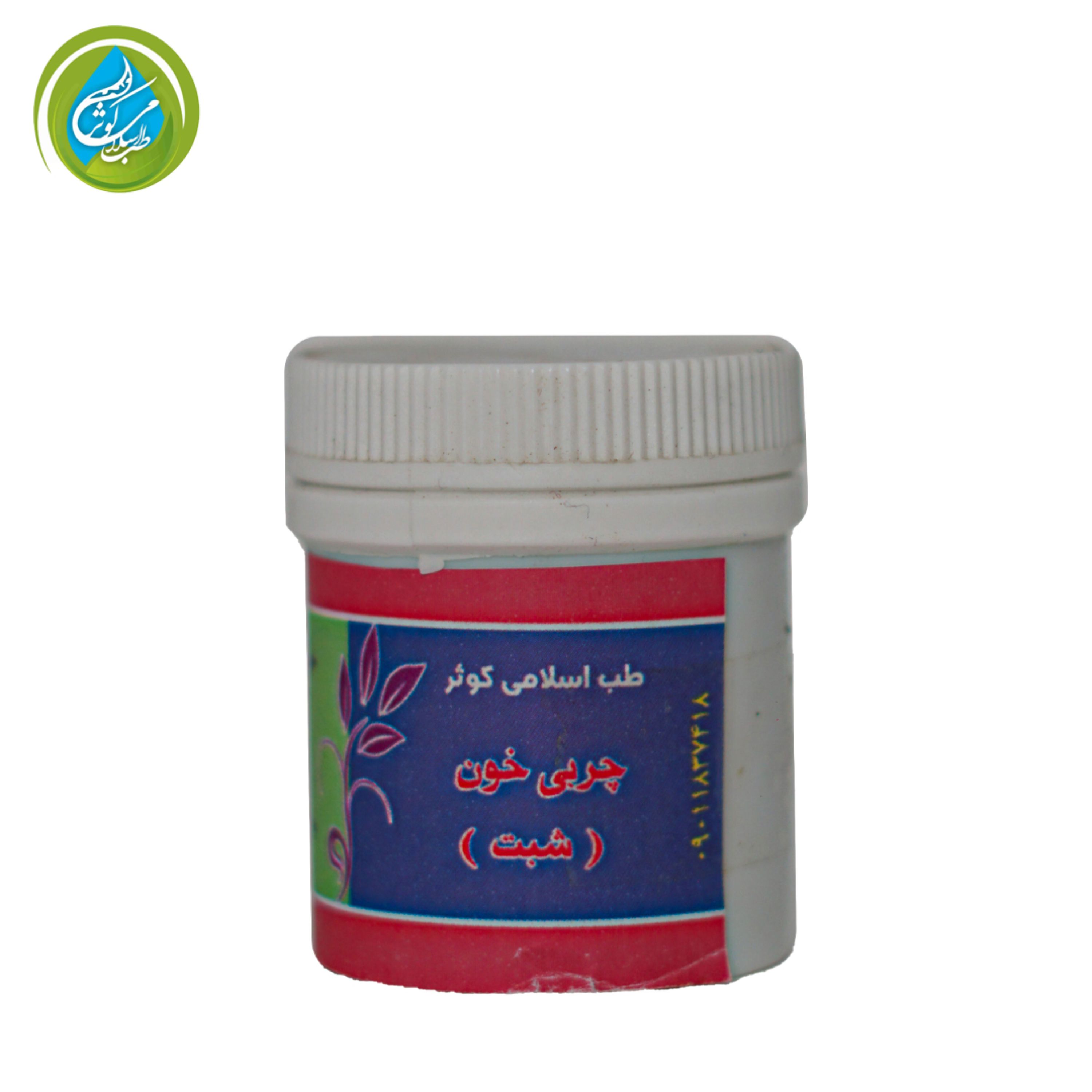 چربی خون (شبت)