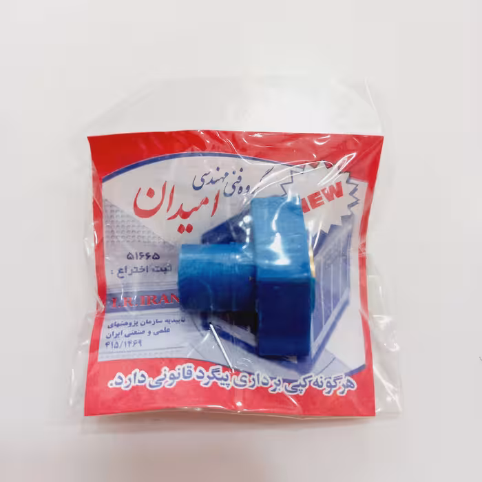 مهره برنجی سر شلنگی کولر آبی امیدان اصل