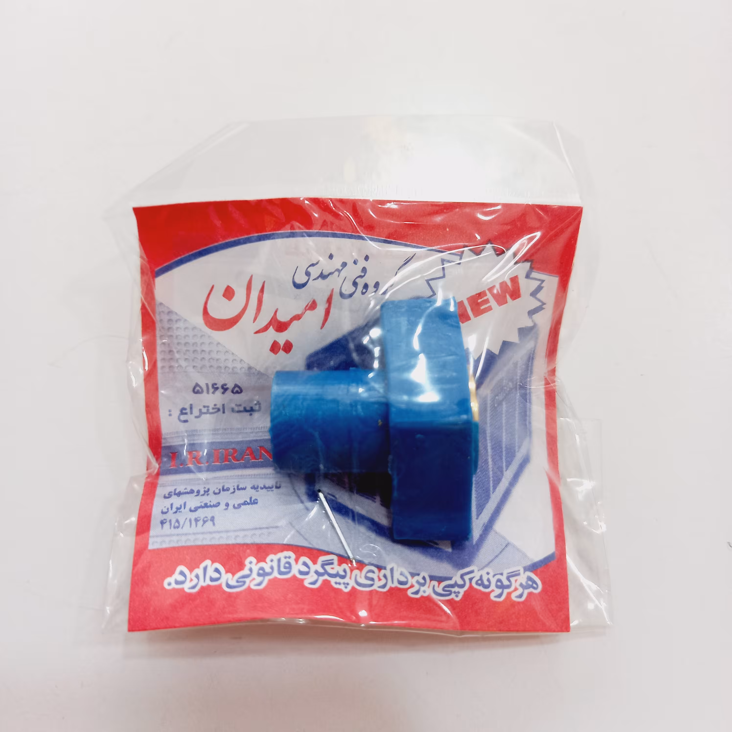 مهره برنجی سر شلنگی کولر آبی امیدان اصل