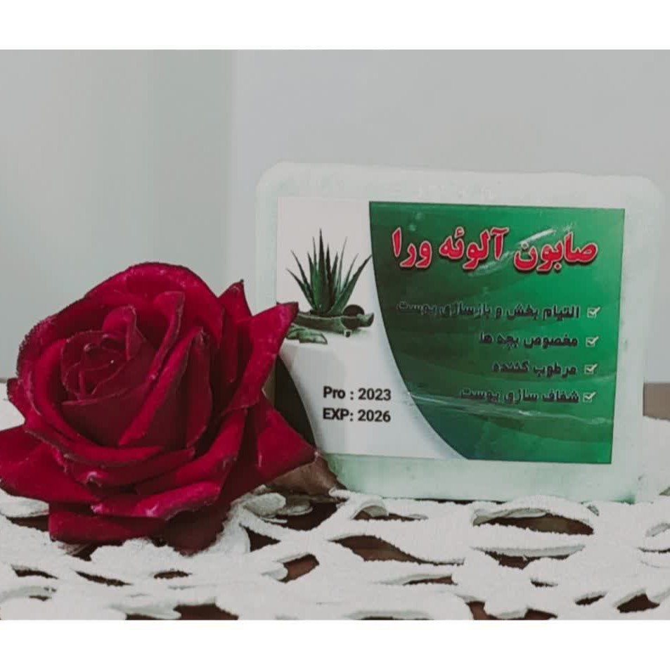 صابون آلوئه ورا