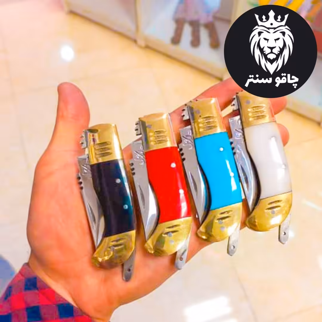 چاقو دنده ای  چاقو زنجان چاقو 7 دنده برنجی 