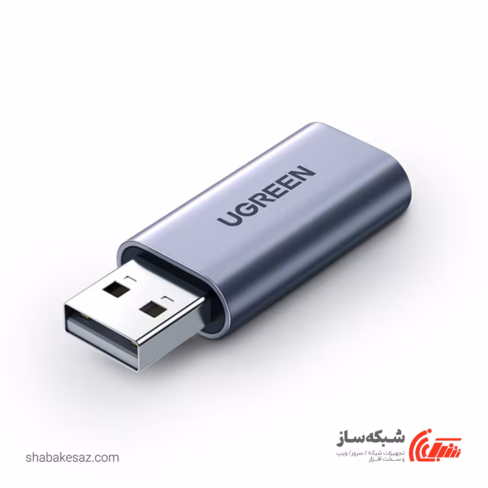 قیمت و خرید کارت صدا اکسترنال یوگرین Ugreen CM383 - شبکه ساز