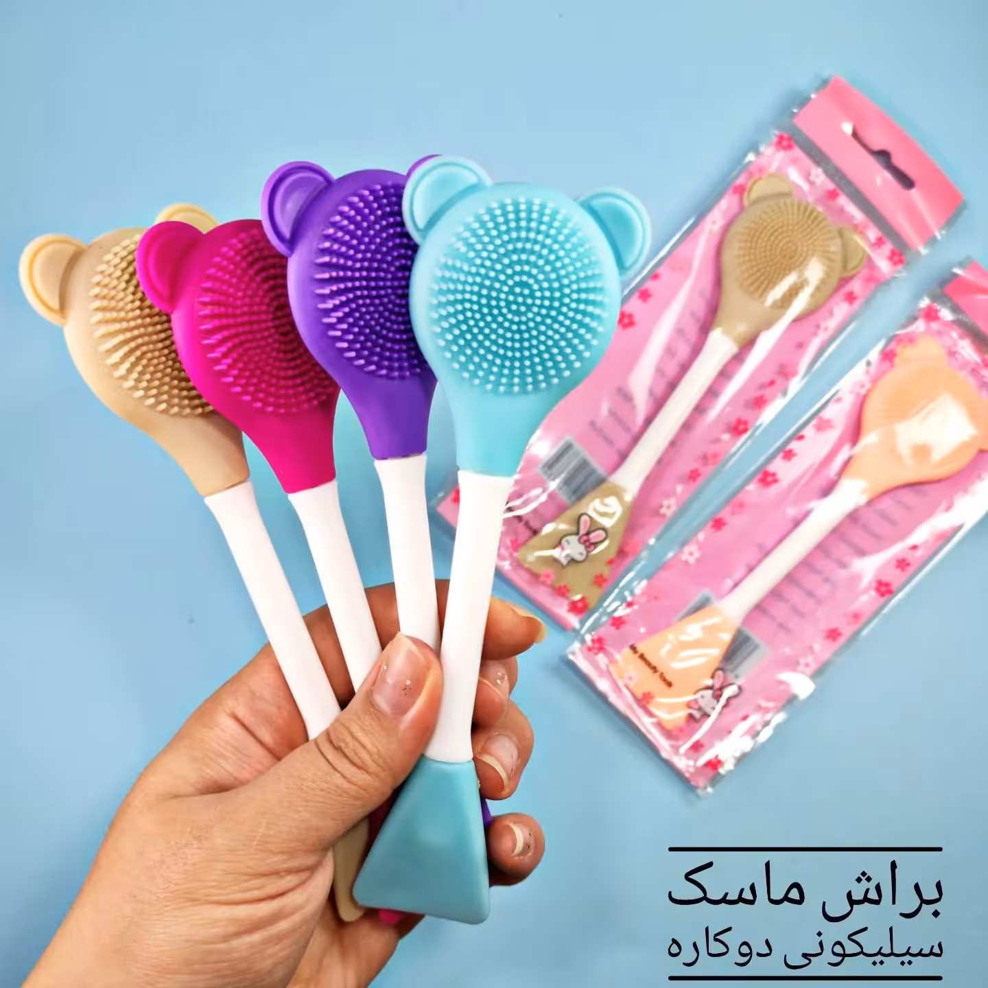 براش چندکاره ی سیلیکونی