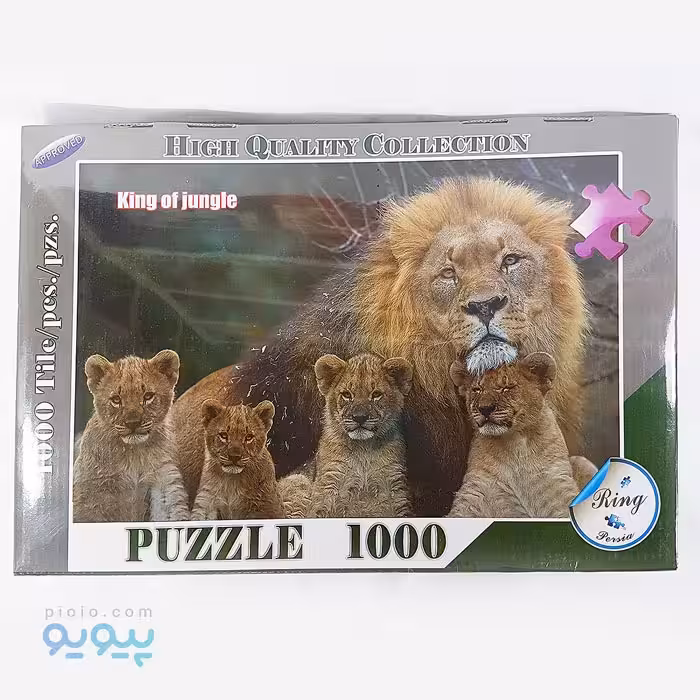 پازل 1000 تکه طرح شیر جنگل