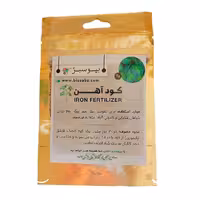 کود آهن کلات خلوص صد درصد 7 گرمی بیـوسـبــز