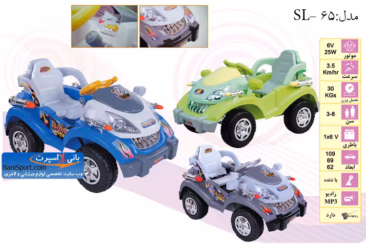 ماشین شارژی بنز SL 65