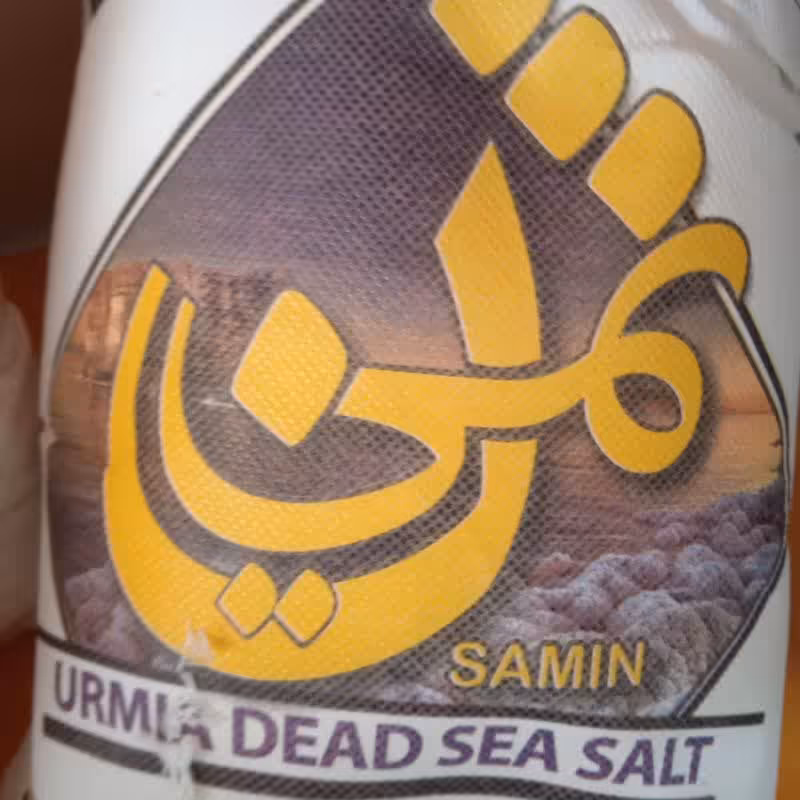 نمک  دریاچه ارومیه