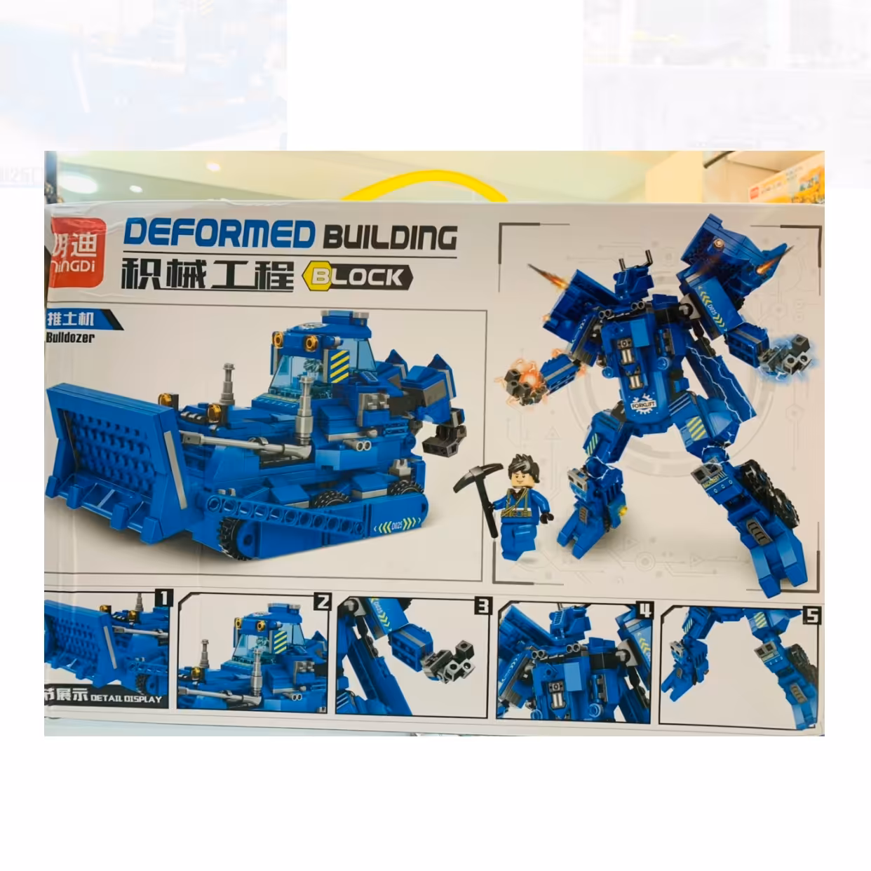 لگو تبدیل شوندگان ربات و لودر