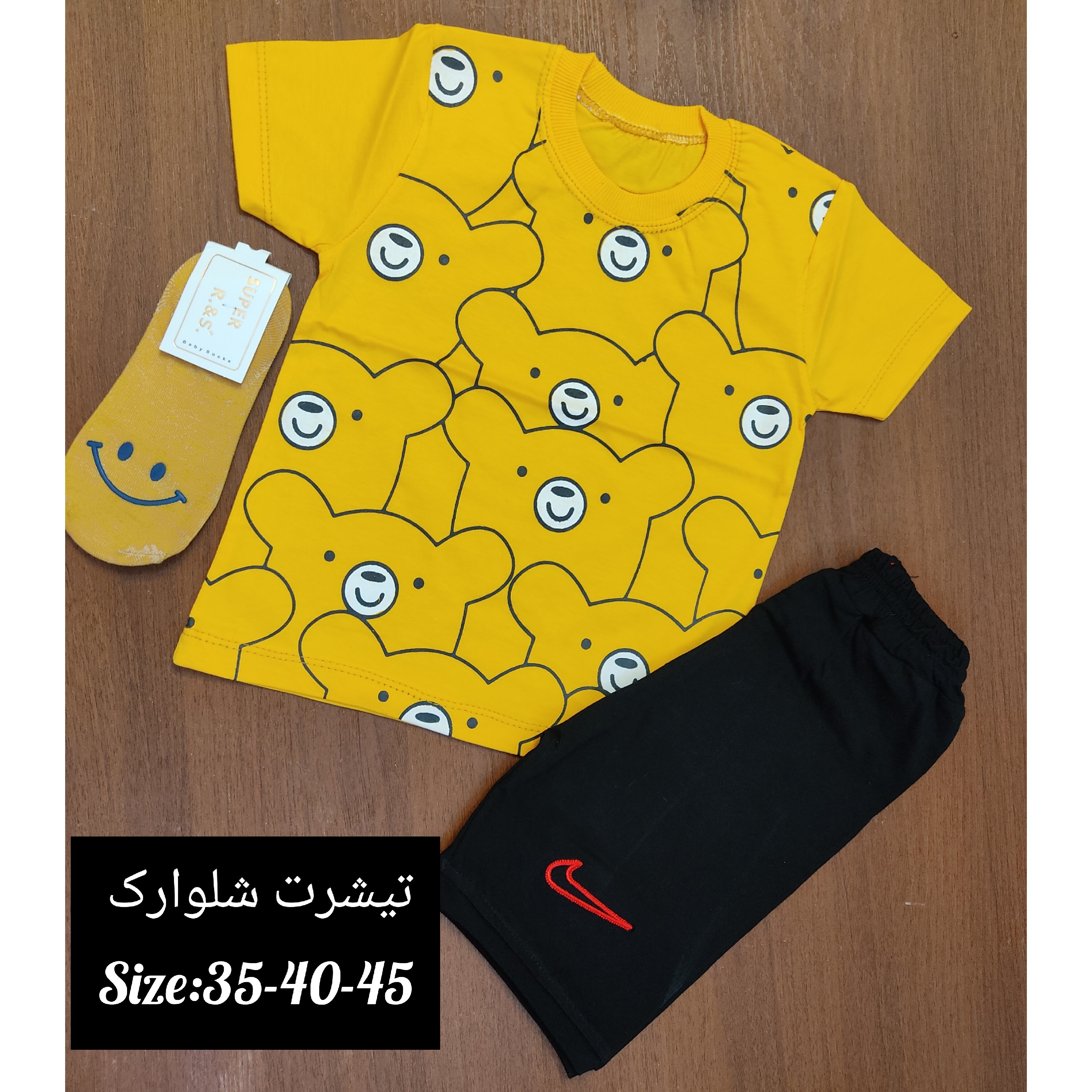 تیشرت شلوارک خرسی