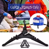 پایه کپسول بولین کد BL10C