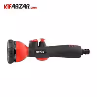 آبپاش 9 حالته مستقیم رونیکس مدل RH 4016