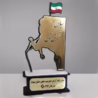 تندیس روز تعاون لوح تقدیر روز تعاون صنایع دستی سایروس 