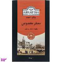 چای معطر مخصوص احمد وزن ۵۰۰ گرم