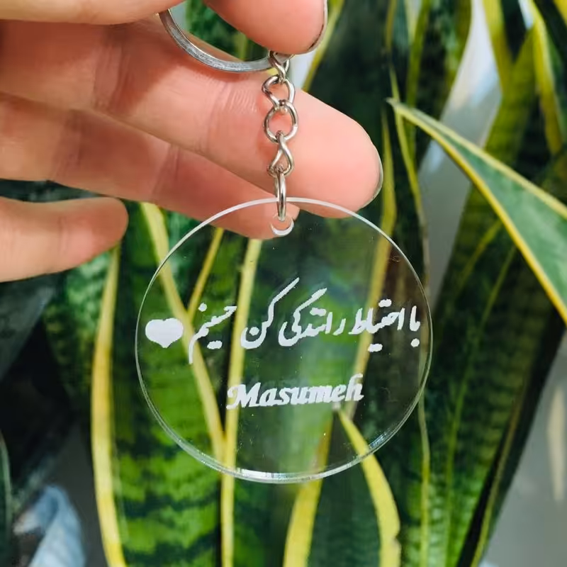 جاسویچی پلکسی رنگ ثابت.                                