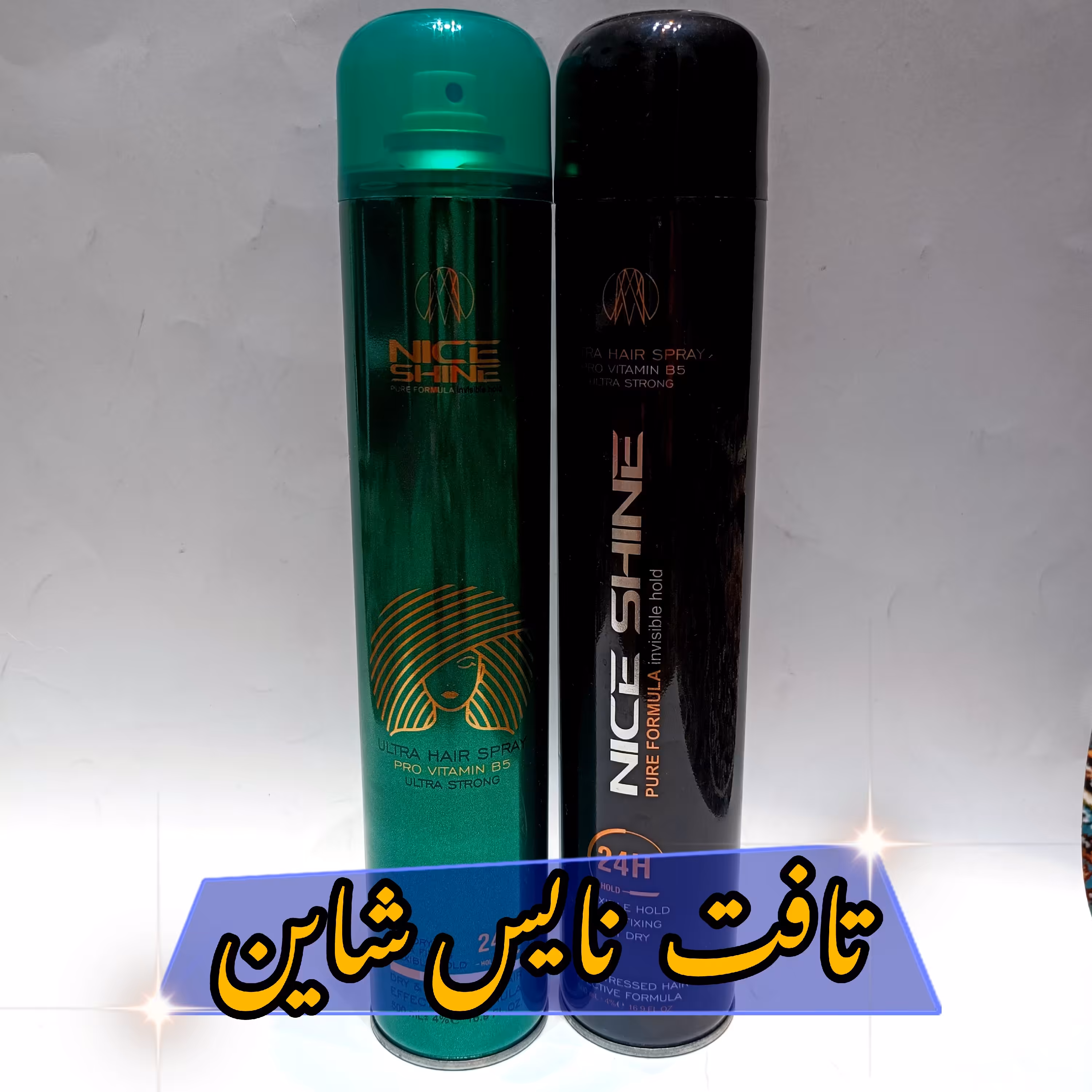 تافت نایس شاین 500میل چسبندگیش دقیقا مشابه لوییز قرمز  ،  در دو رایحه بسیار خوش بو مناسب مصرف در سالن و شخصی