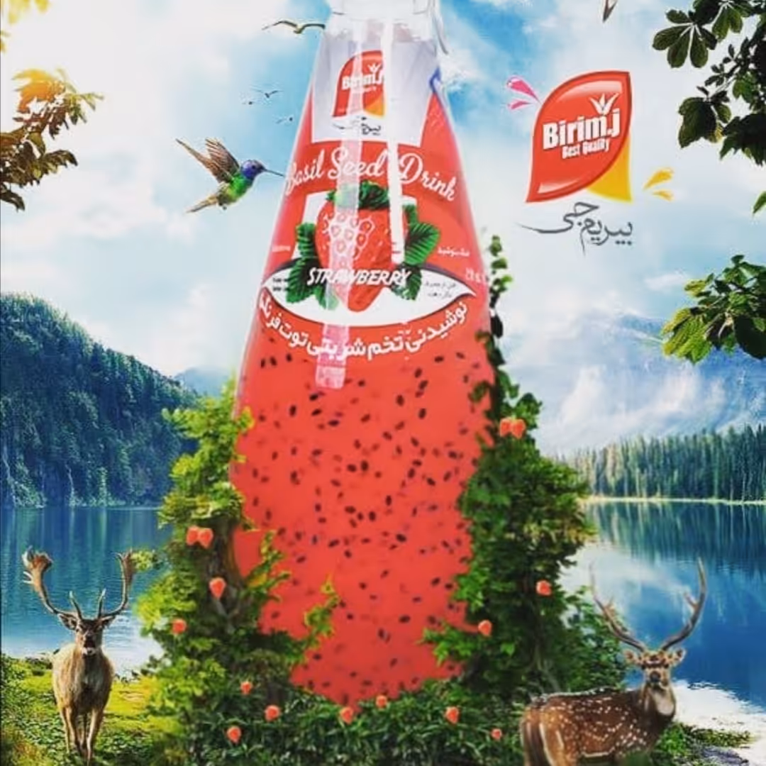 آبمیوه تخم شربتی 