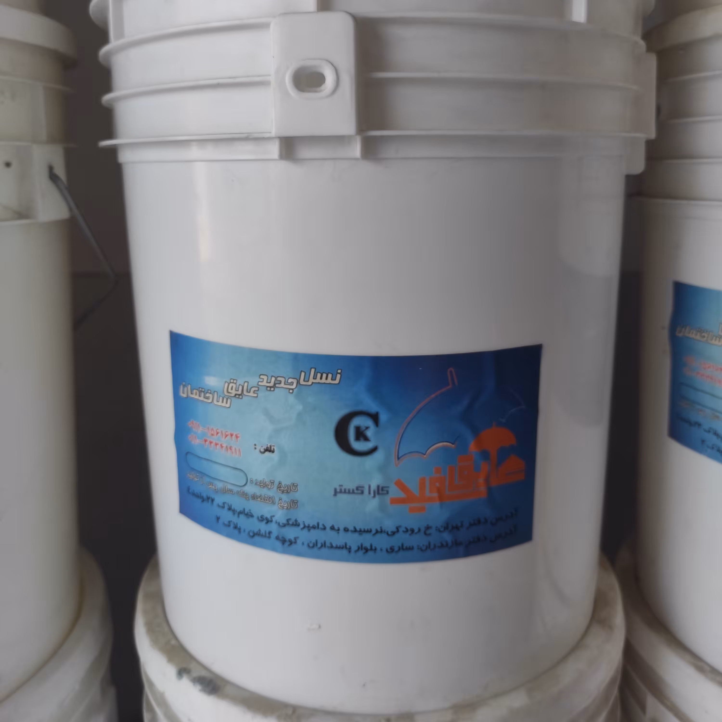 عایق سفید درجه یک کاراگستر  25کیلویی