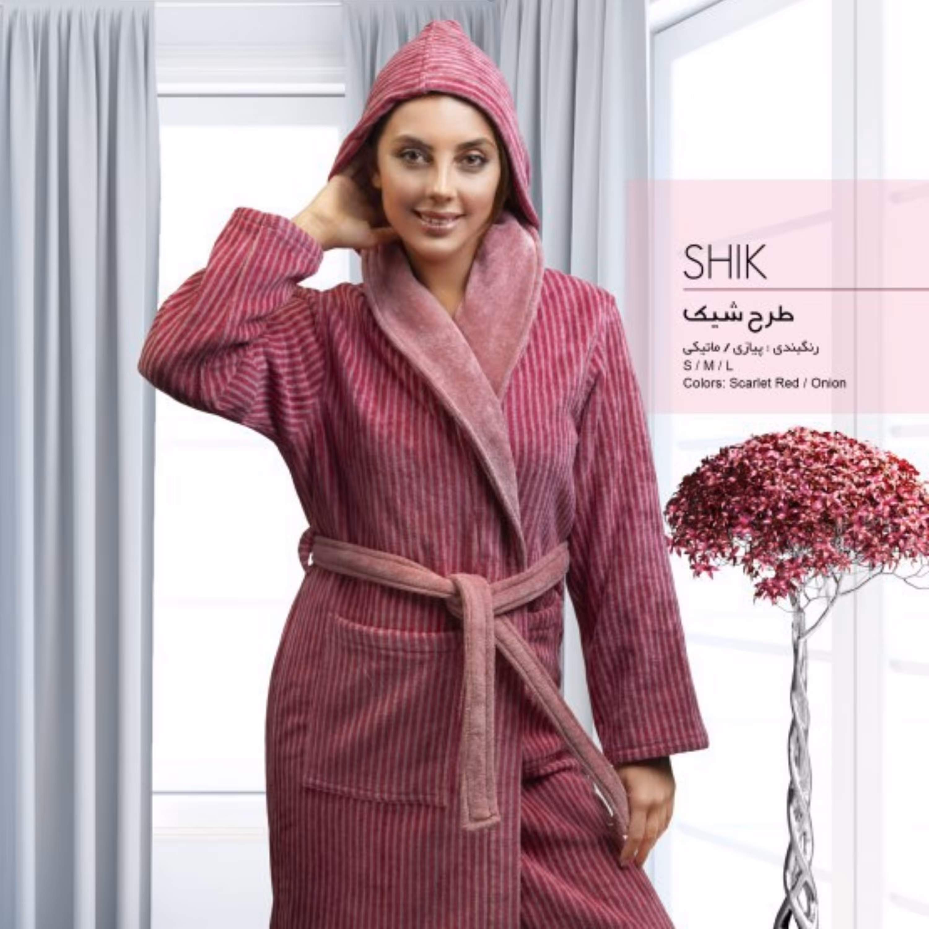 حوله تنپوش پودایران طرح شیک پیازی سایز اسمال (105) 100درصد پنبه و ضد حساسیت