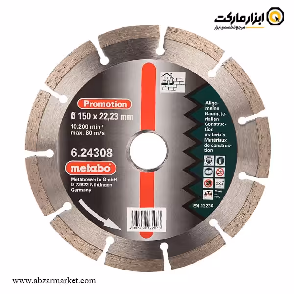 صفحه گرانیت بر متابو 150 میلی متر مدل 624308