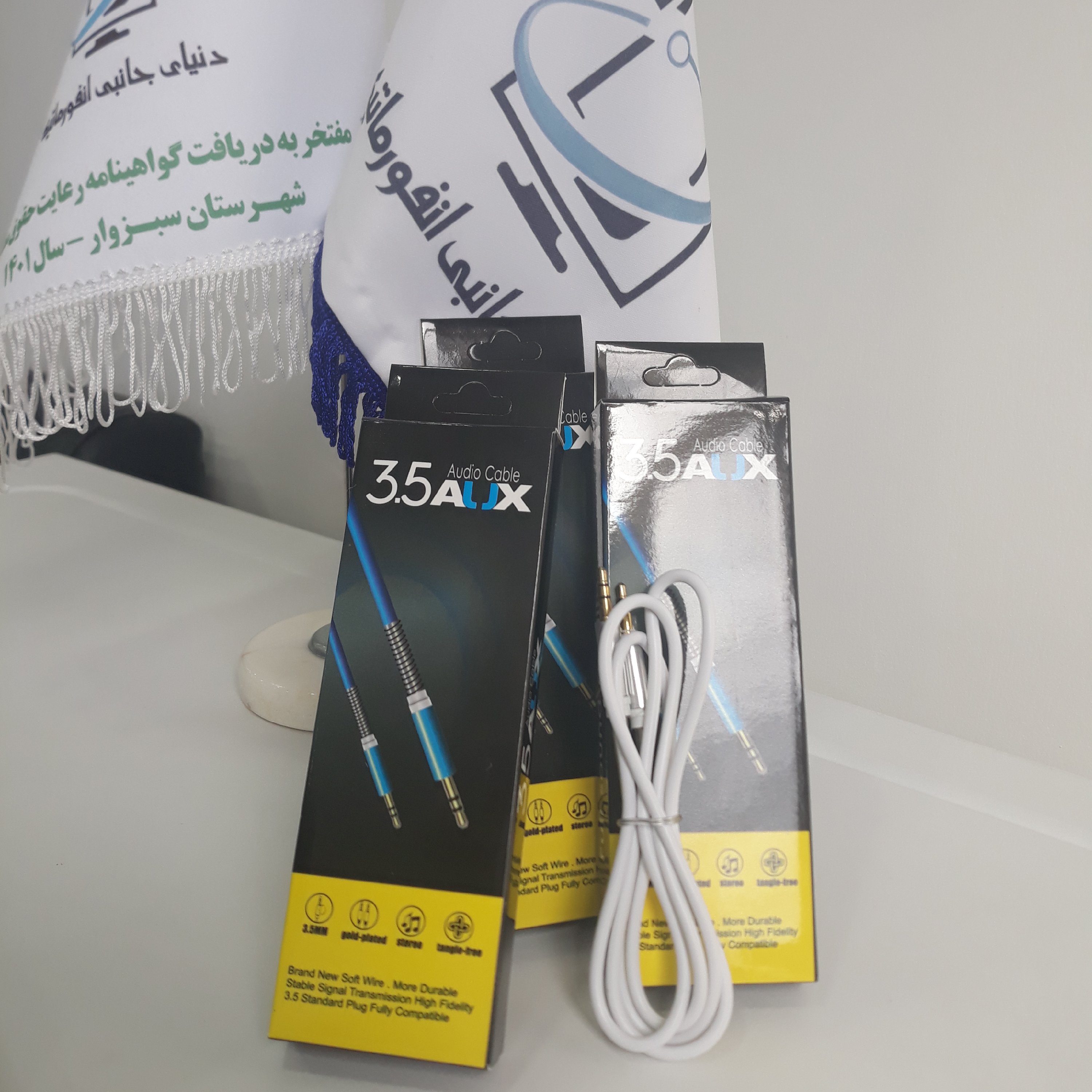 کابل Aux سرفلزی