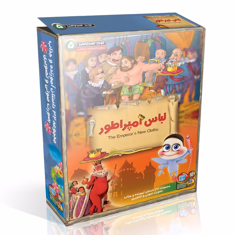 مجموعه داستان پارت 5
