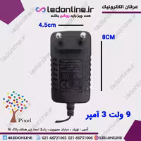 آداپتور سوئیچینگ 9 ولت 3 آمپر