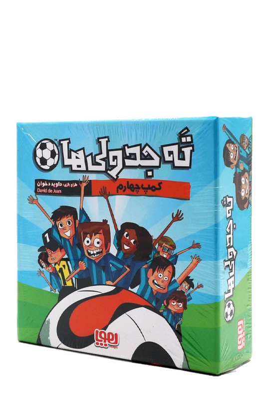کتاب بازی ته جدولی ها کمپ چهارم