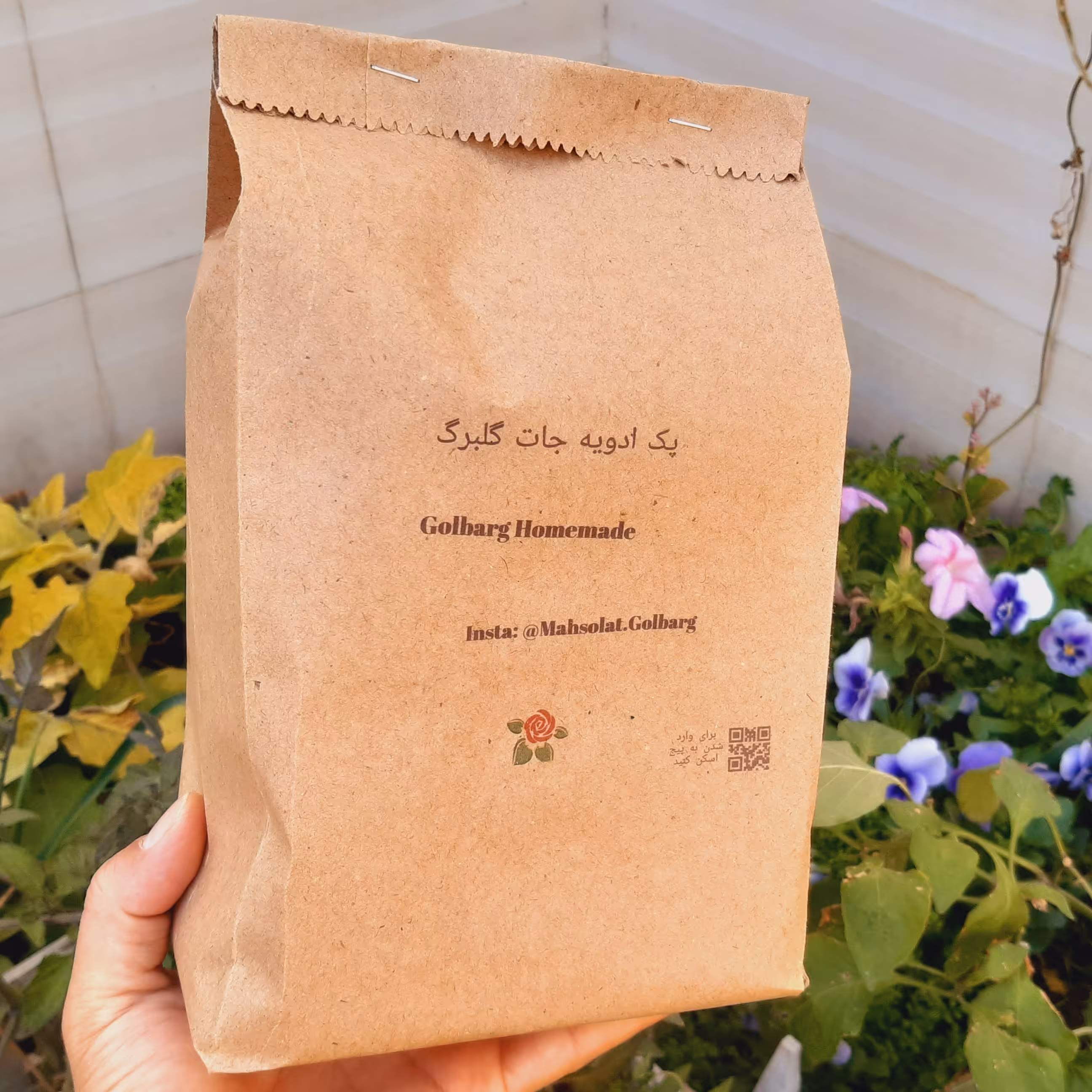 پک اقتصادی ادویه جات