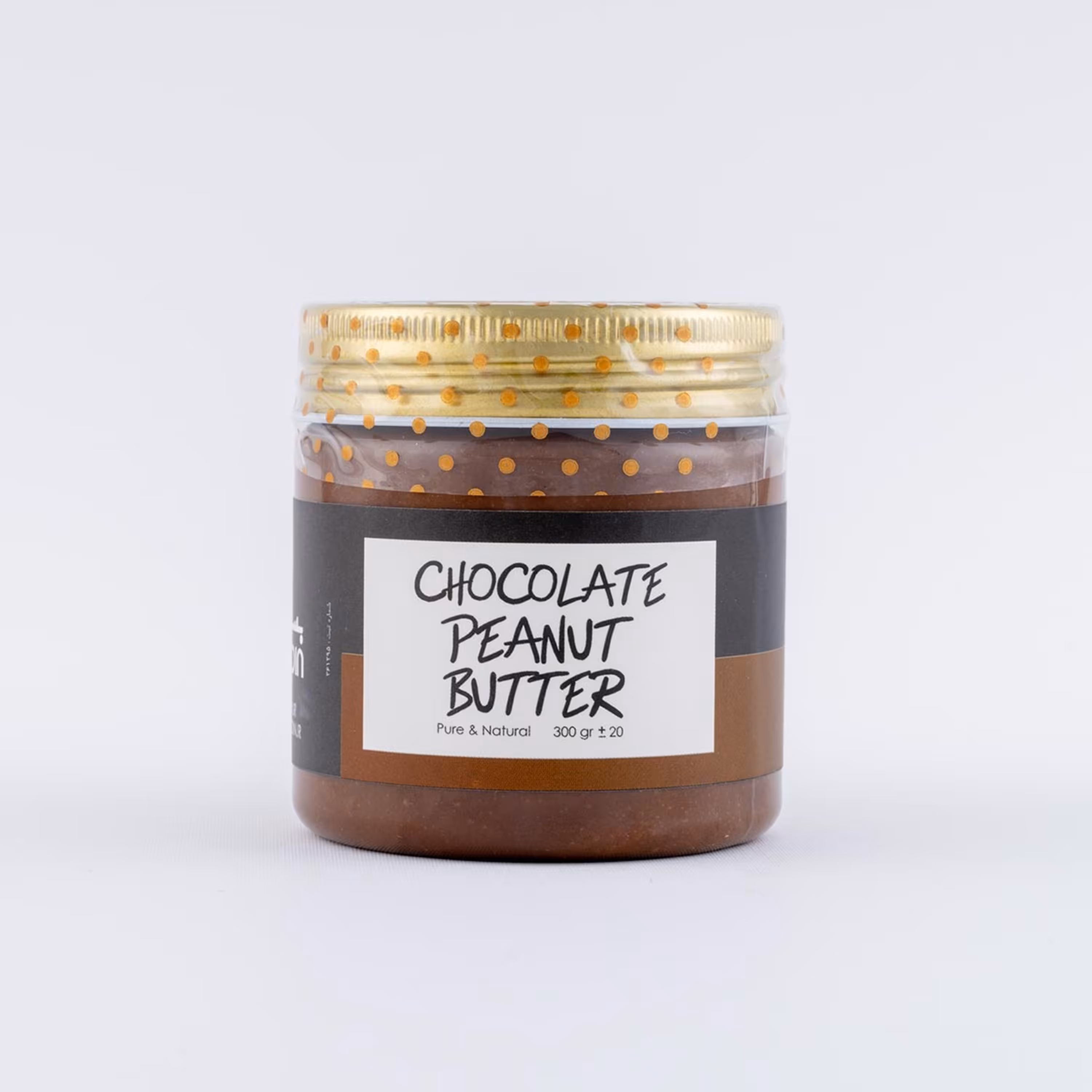 کره بادام زمینی شکلات تلخ 300 گرم بسدین