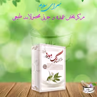 عطر طبیعی برگ مورد مرهم طبیب