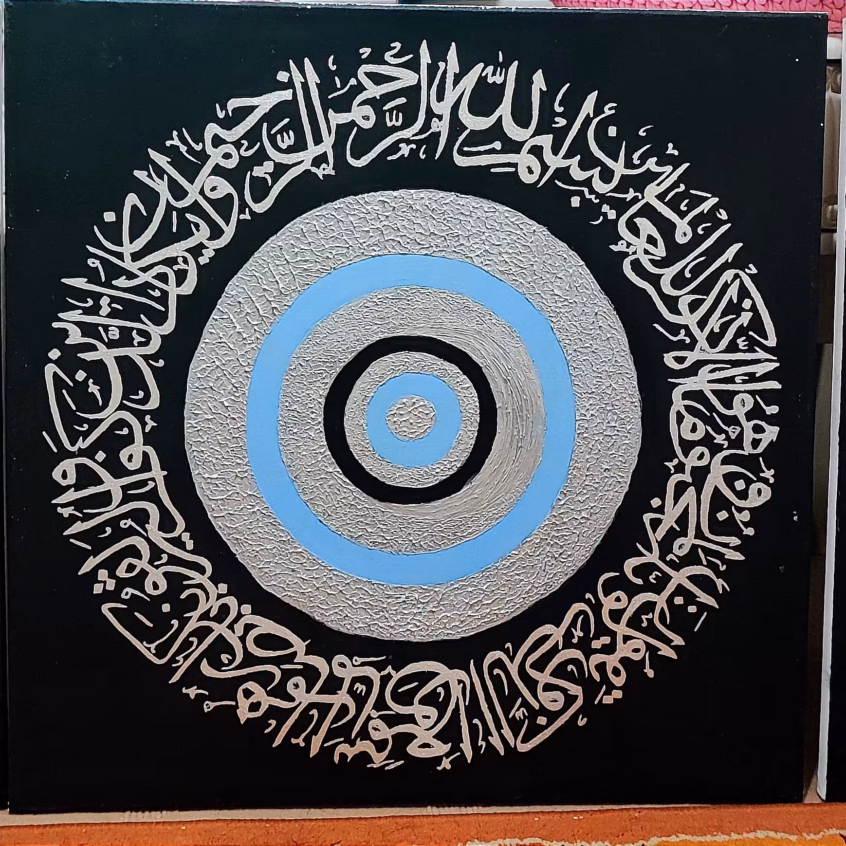 تابلو نقاشی و ان یکاد برجسته