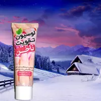 لوسیون تقویت ناخن گیاهی