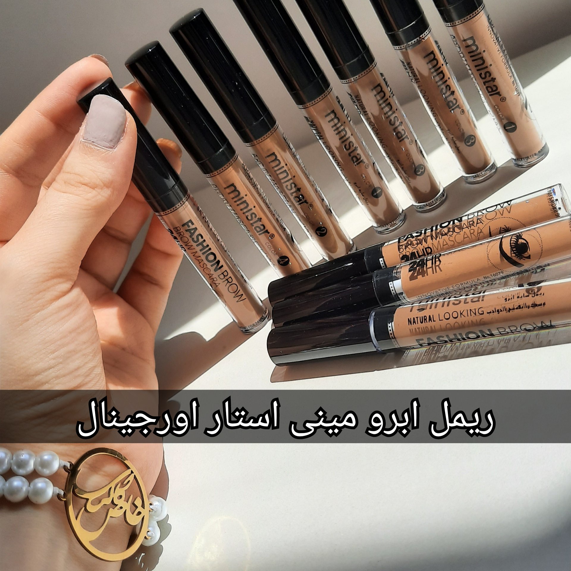 ریمل ابرو مینی استار اورجینال فوق العاده باکیفیت