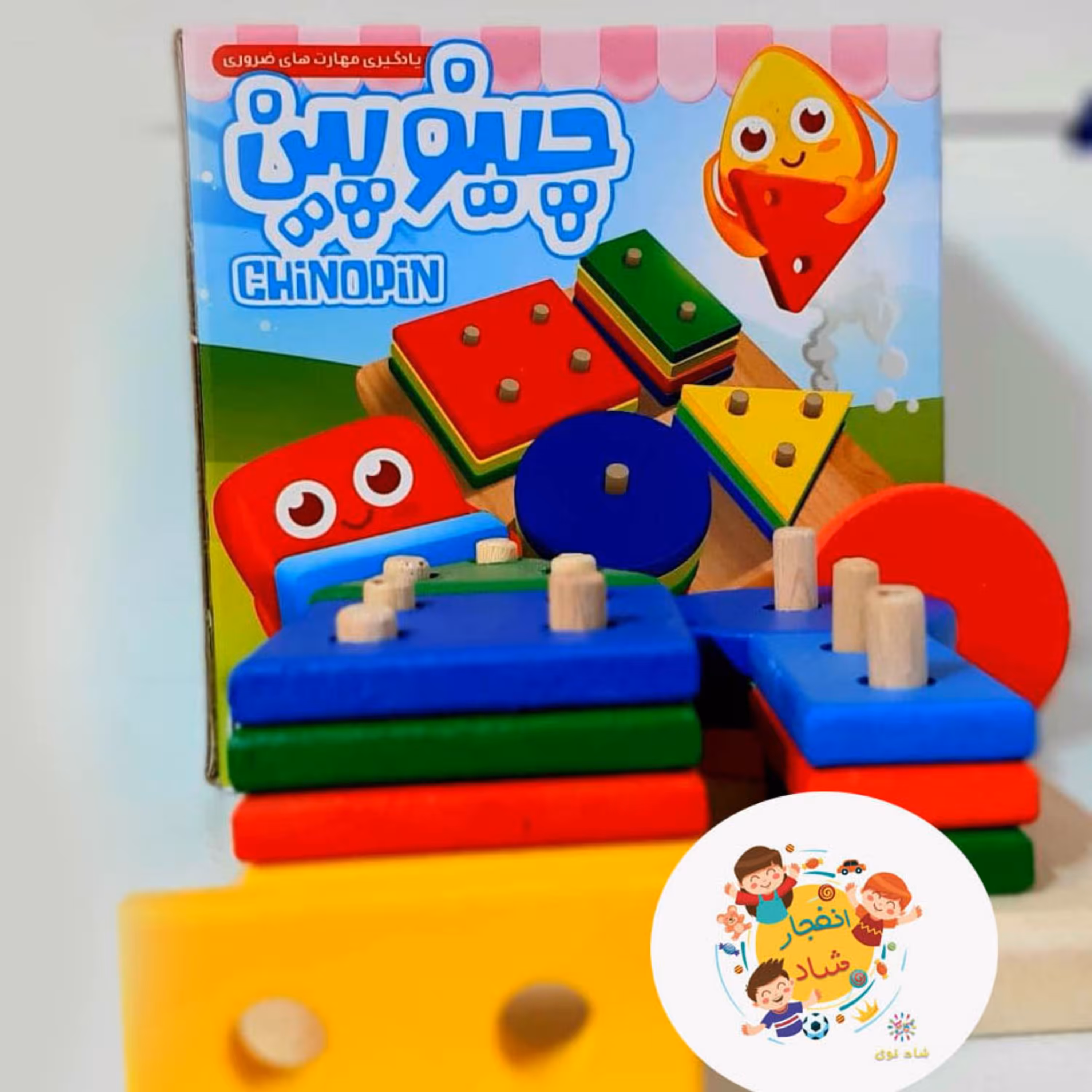 بازی فکری چینو پین (سدای شاد)