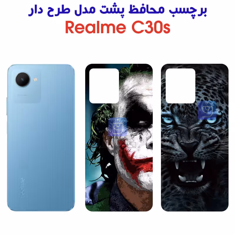 خرید برچسب پشت فانتزی ریلمی C30s از فارس کالا