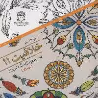 دنیای هنر خلاقیت11 (غلبه بر استرس با رنگ آمیزی:ماندالا)