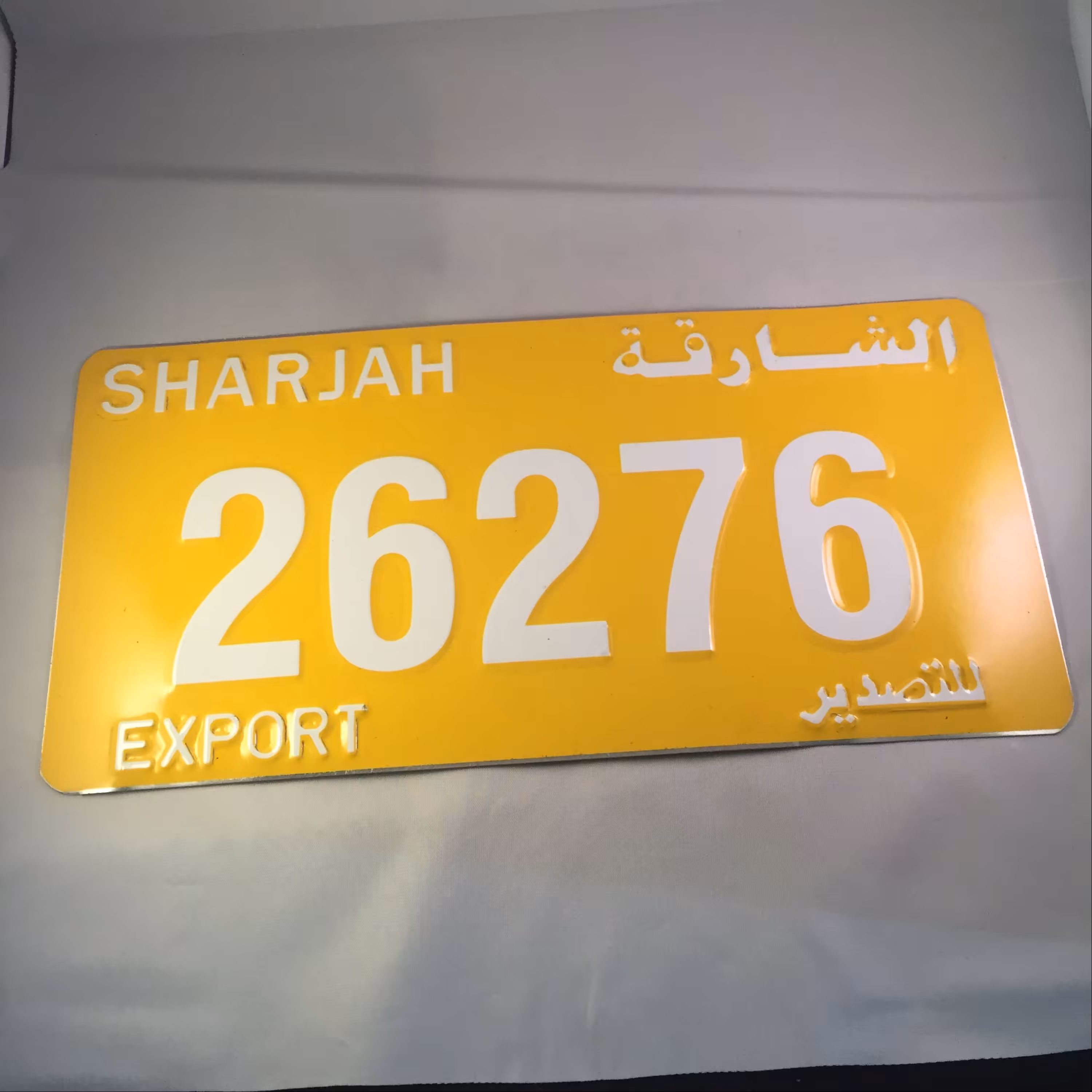 پلاک تزئینی خودرو شارجه