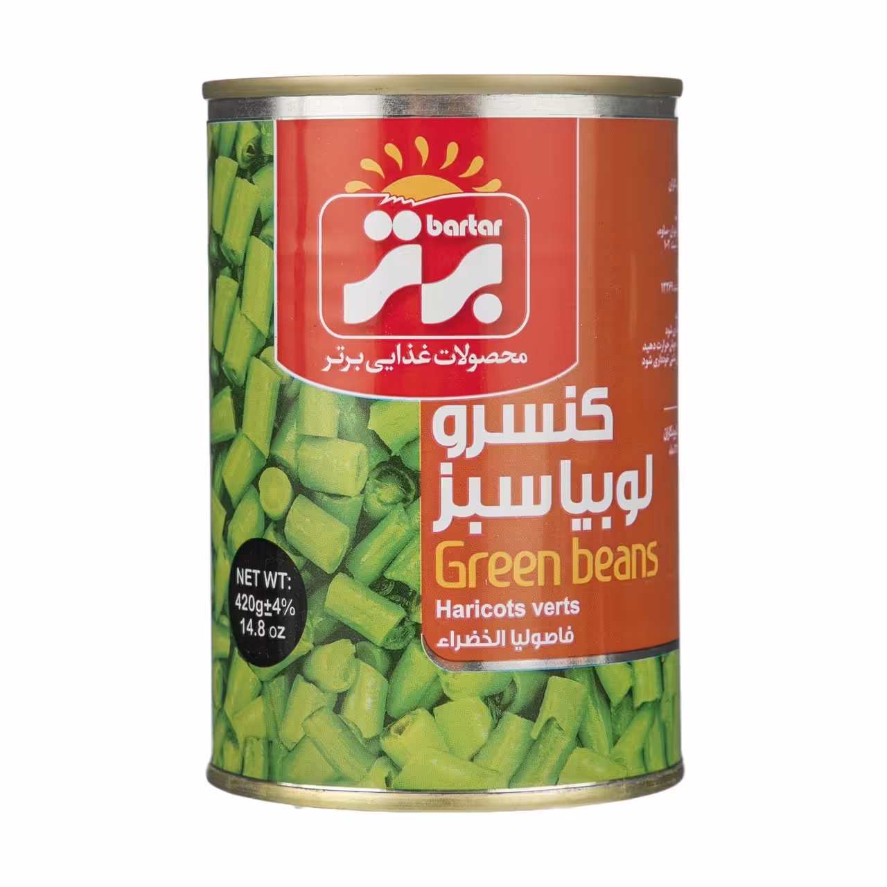 کنسرو لوبیا سبز برتر مقدار 420 گرم