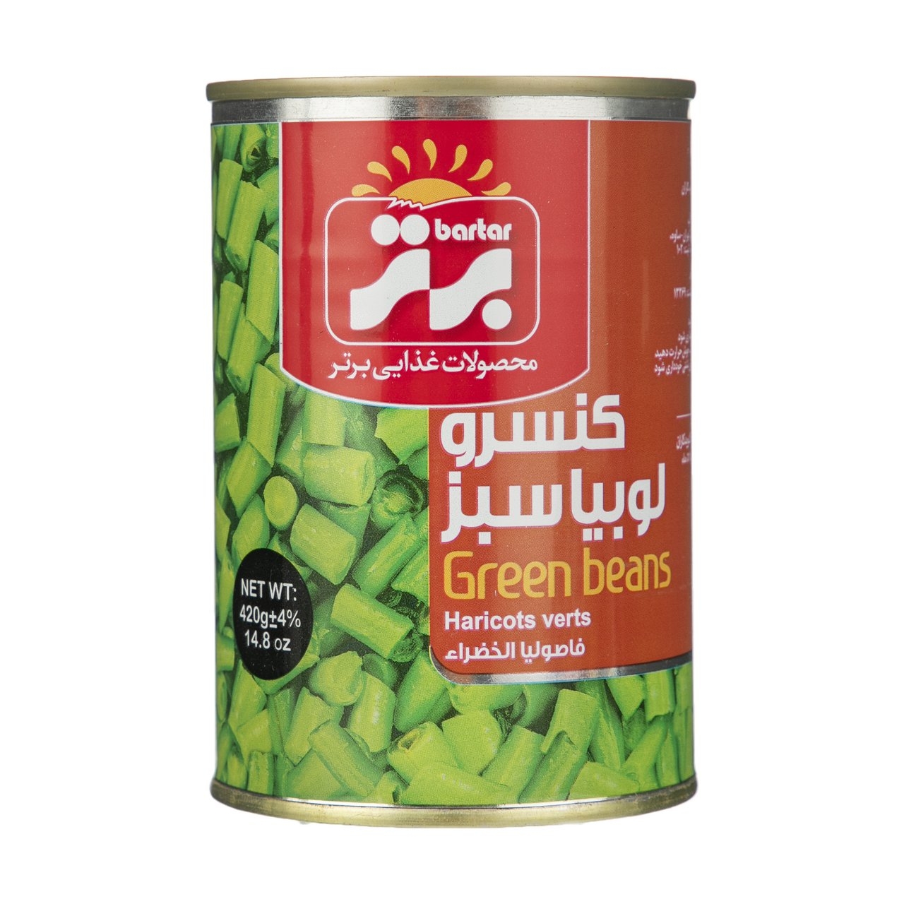 کنسرو لوبیا سبز برتر مقدار 420 گرم