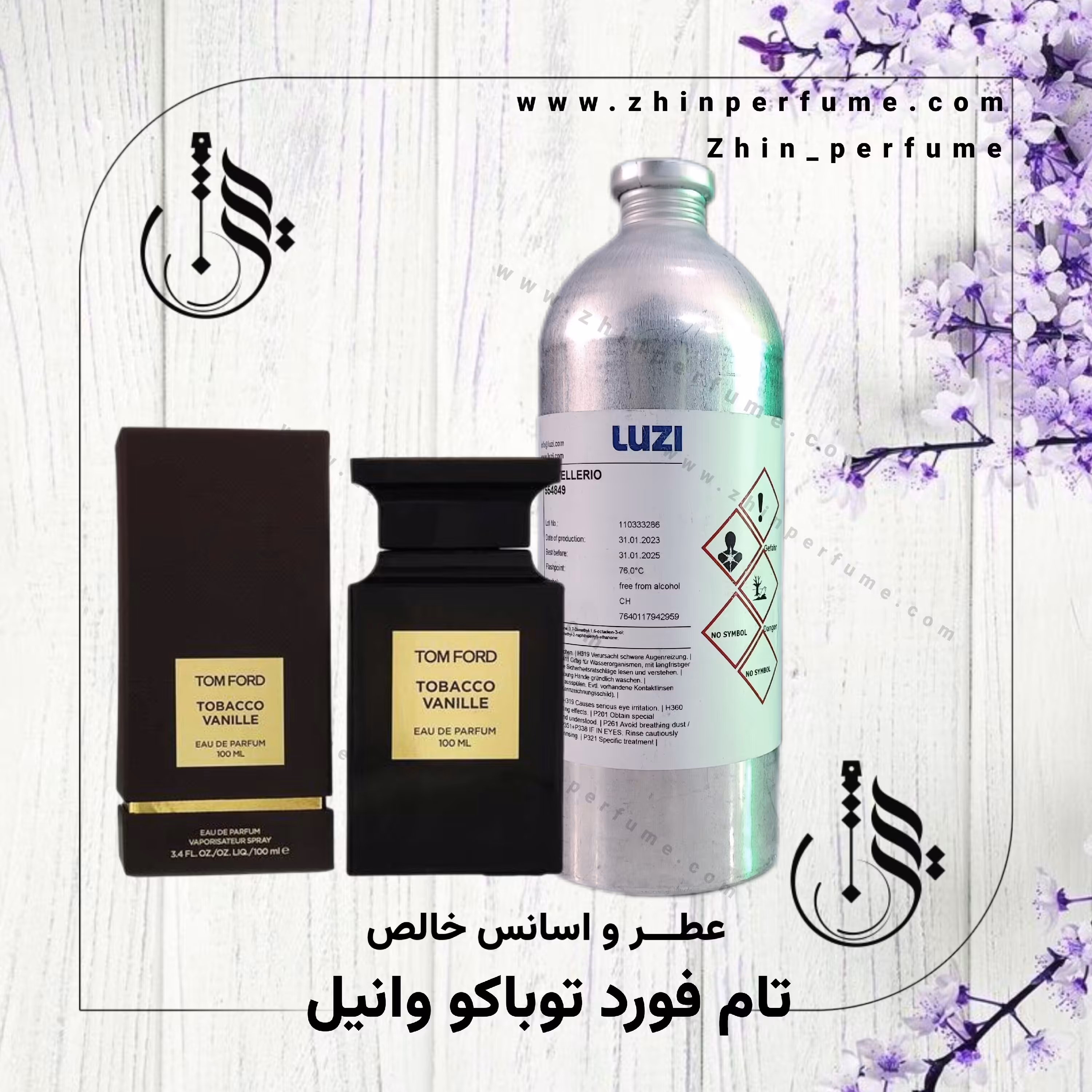 عطر تام فورد توباکو وانیل 50میل 