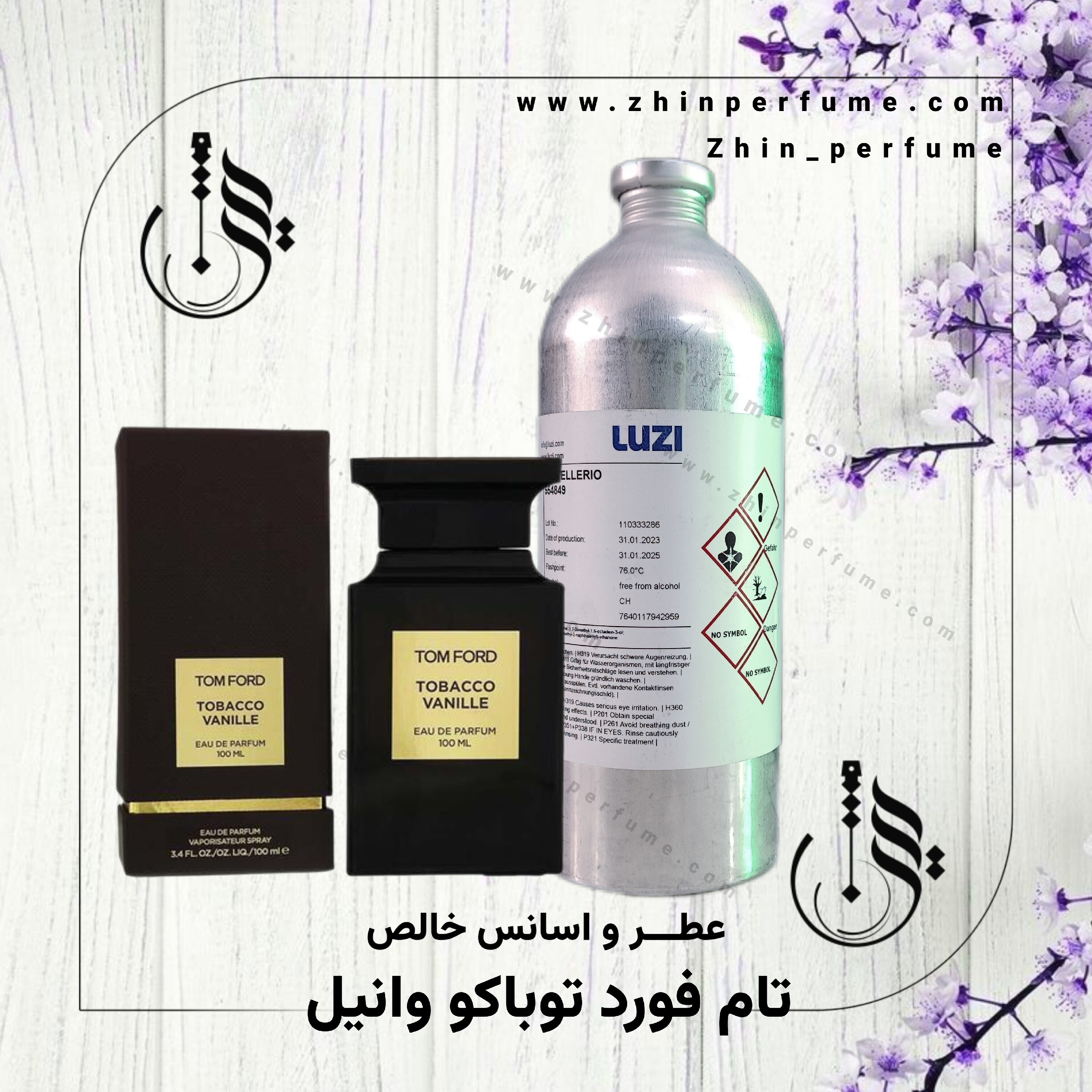 عطر تام فورد توباکو وانیل 50میل