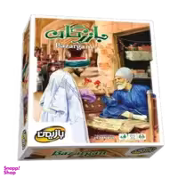 بازی ایرانی بازرگان