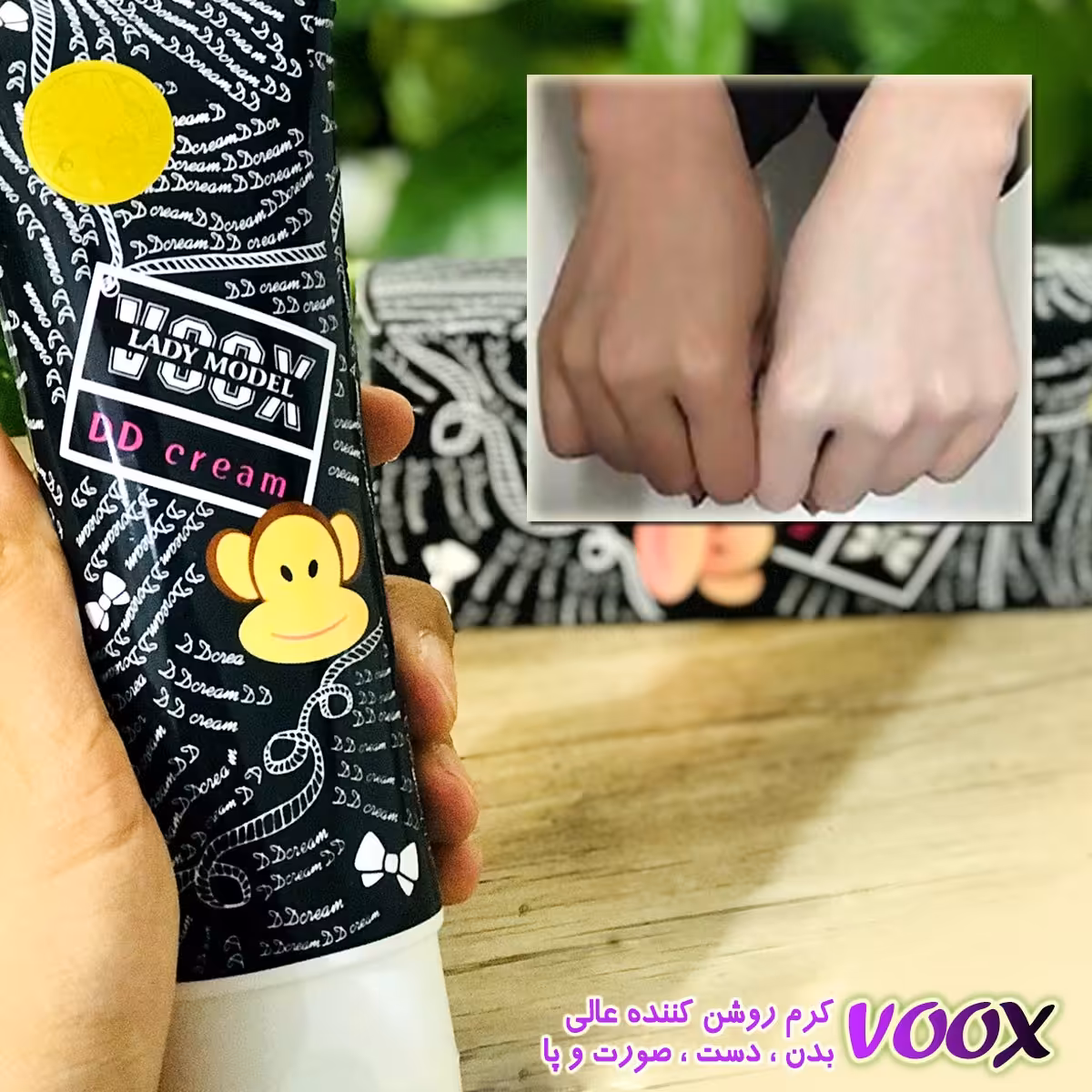 کرم ووکس اصل سفید کننده  پوست به صورت موقت 