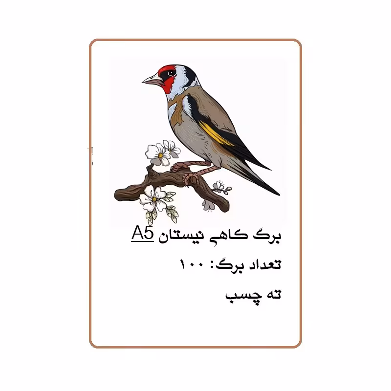 کاغذ یادداشت کاهی 100 برگ ته چسب، کاغذ چک نویس، دفتر نقاشی کاهی، کاغذ چرک نویس