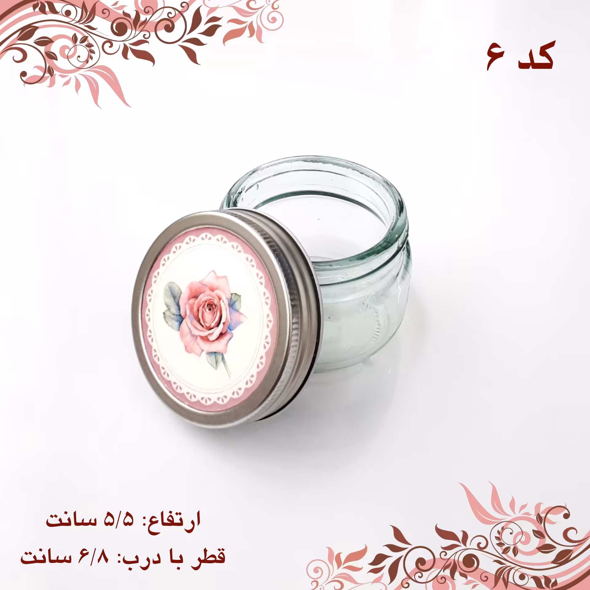 بانکه شیشه ای درب کانتینری طرح دل آرا کد 6