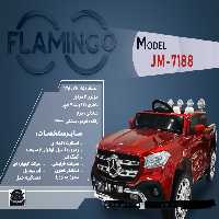 ماشین شارژی فلامینگو flamingo مدل JM-7188PANT