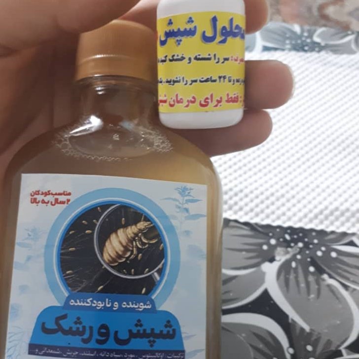 محلول شپش و شامپو رشک