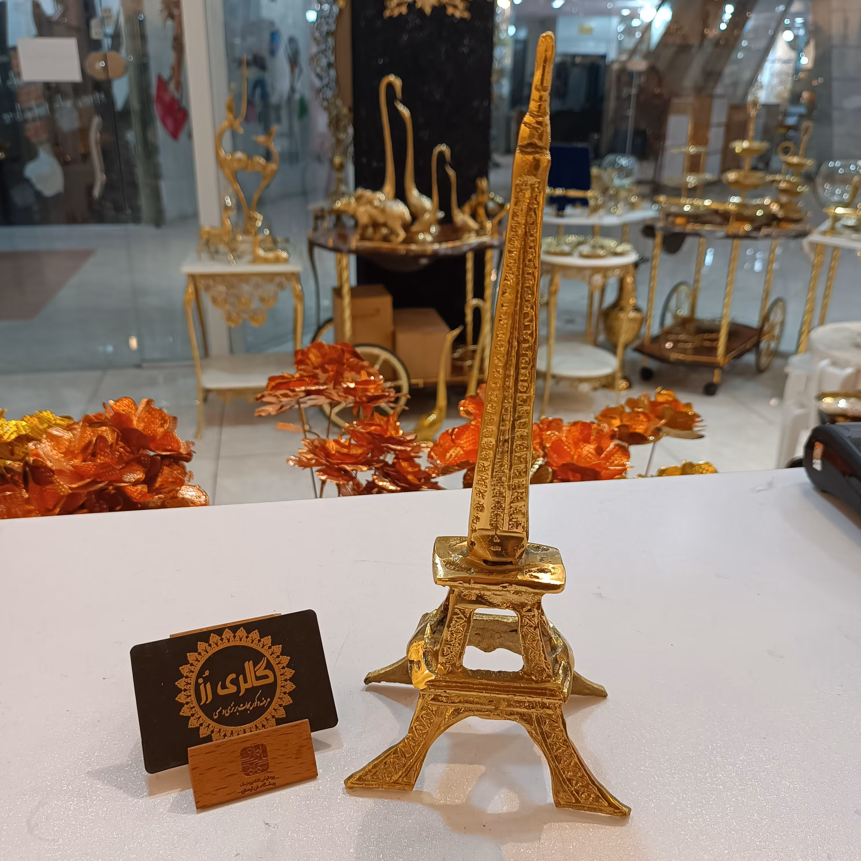 تندیس برج ایفل برنجی (برنز) سایز متوسط کیفیت درجه یک بدون تغییر رنگ قابل شستشو قابل استفاده