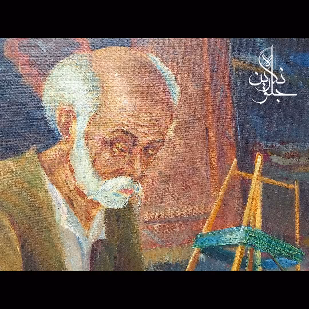 تابلوی نقاشی رفوگر 