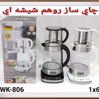 چایساز  روهم رمانتیک هوم